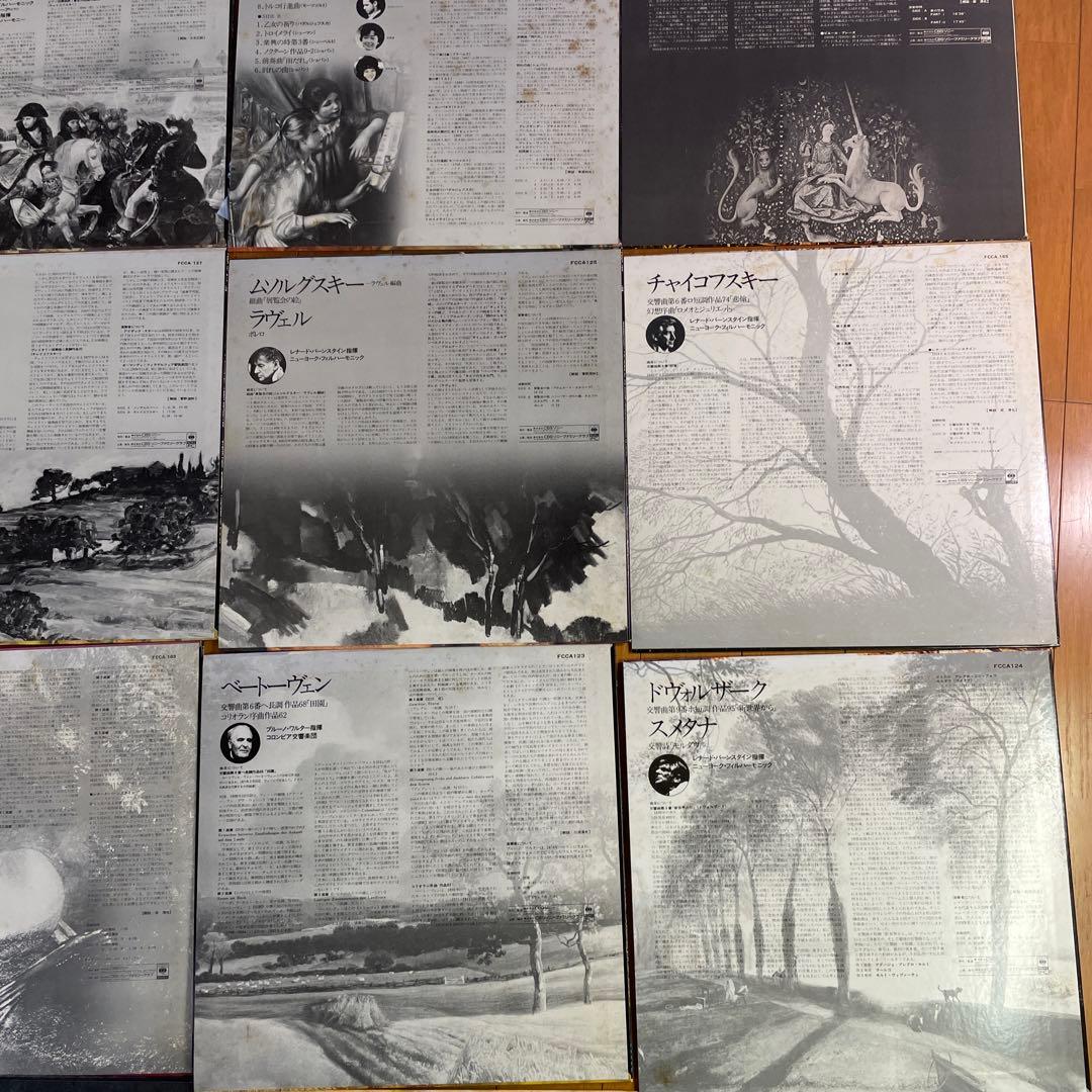稀少❗️TheBest Collection Of Classical Music