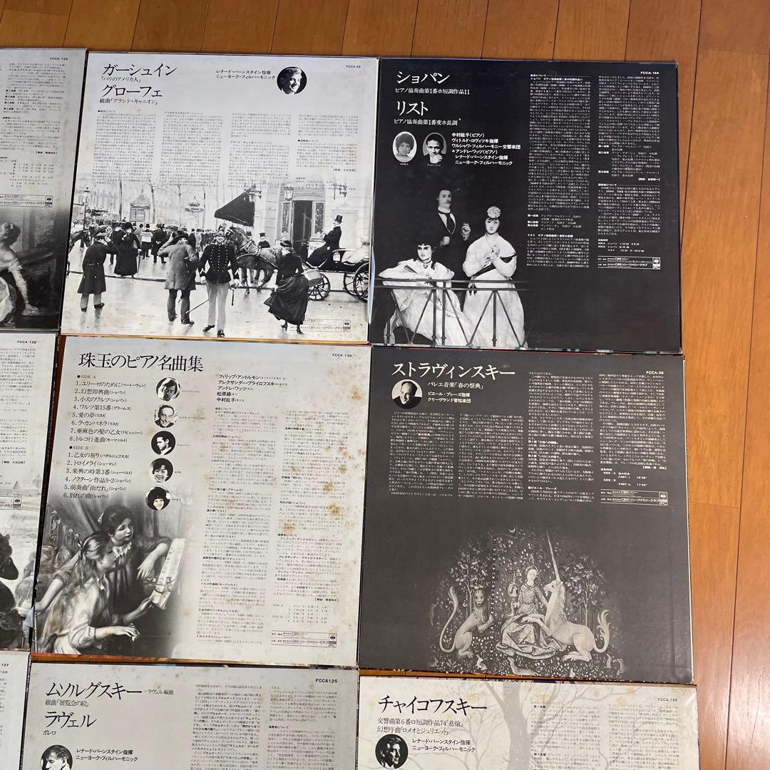 稀少❗️TheBest Collection Of Classical Music