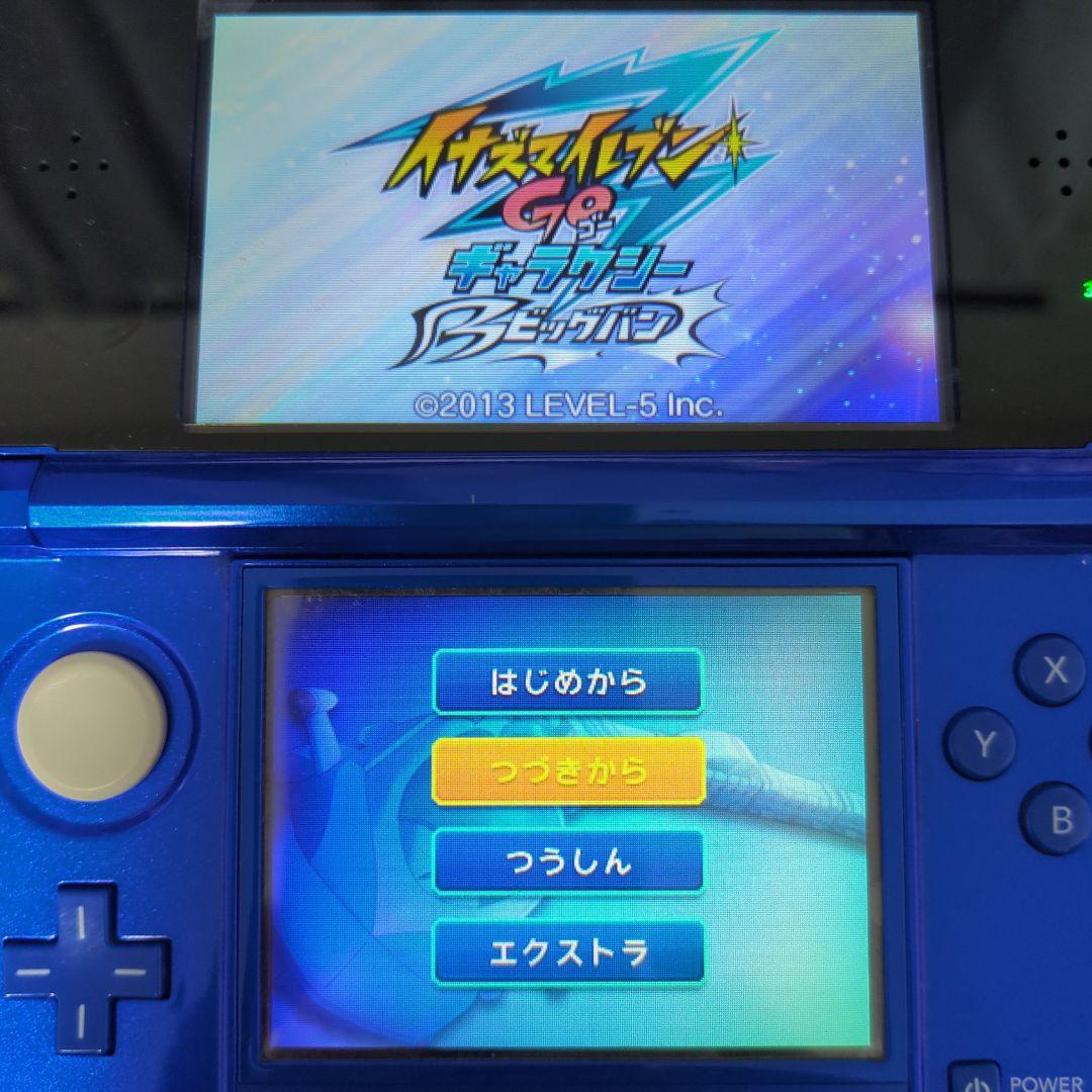 イナズマイレブン GOギャラクシー ビックバン ニンテンドー3DS