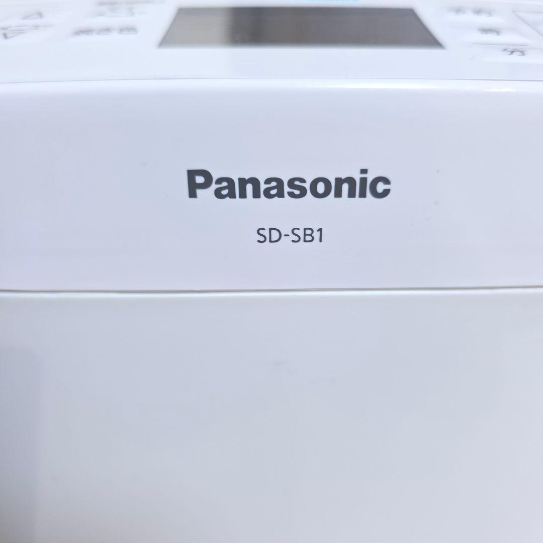 548【美品】Panasonic SD-SB1 ホームベーカリー 1斤タイプ