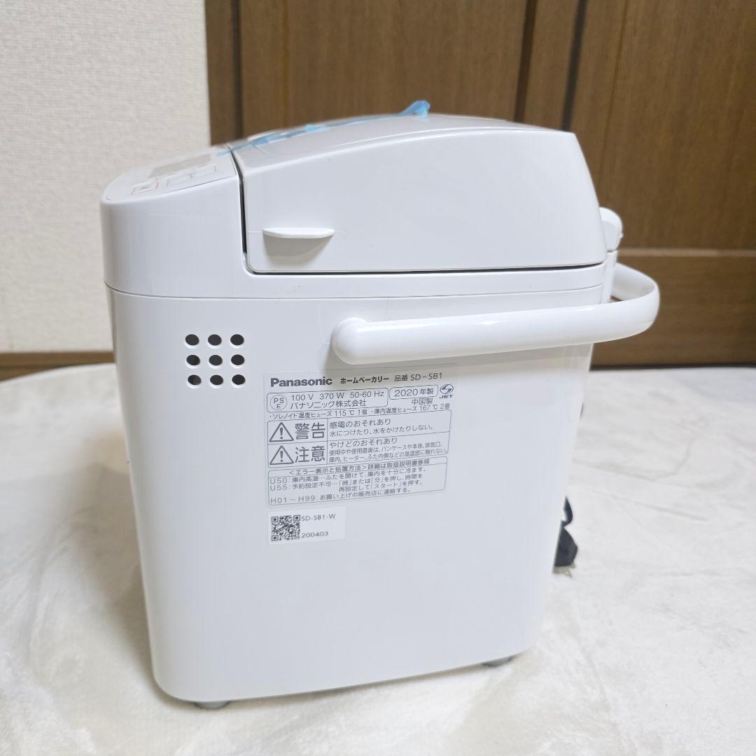 548【美品】Panasonic SD-SB1 ホームベーカリー 1斤タイプ