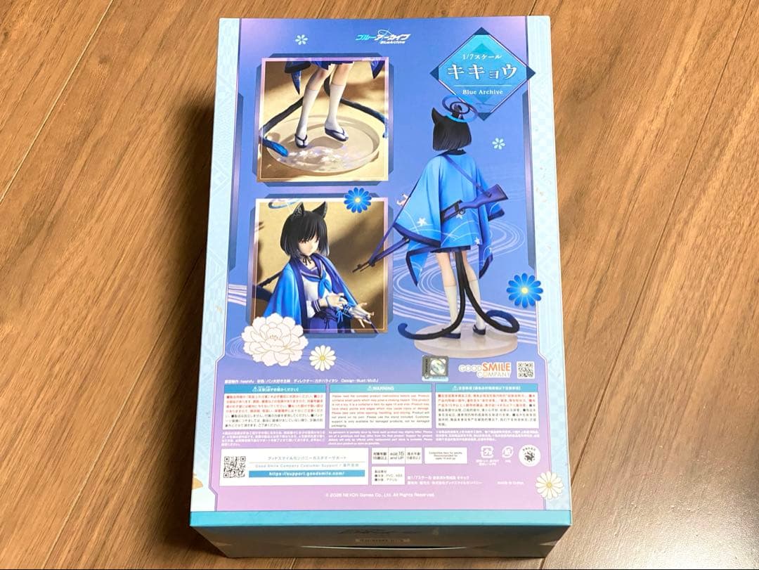 【新品未開封】ブルーアーカイブ -Blue Archive- キキョウ