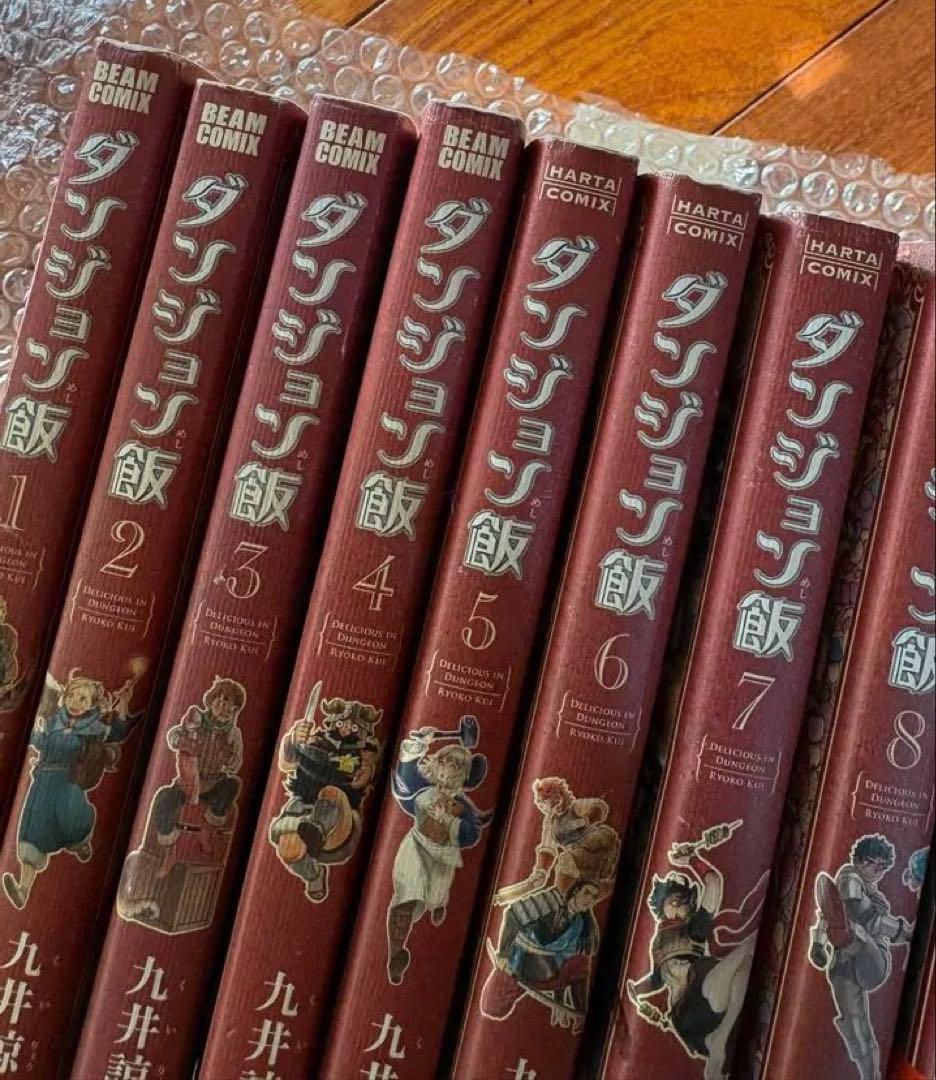ダンジョン飯 全巻セット　1〜14巻