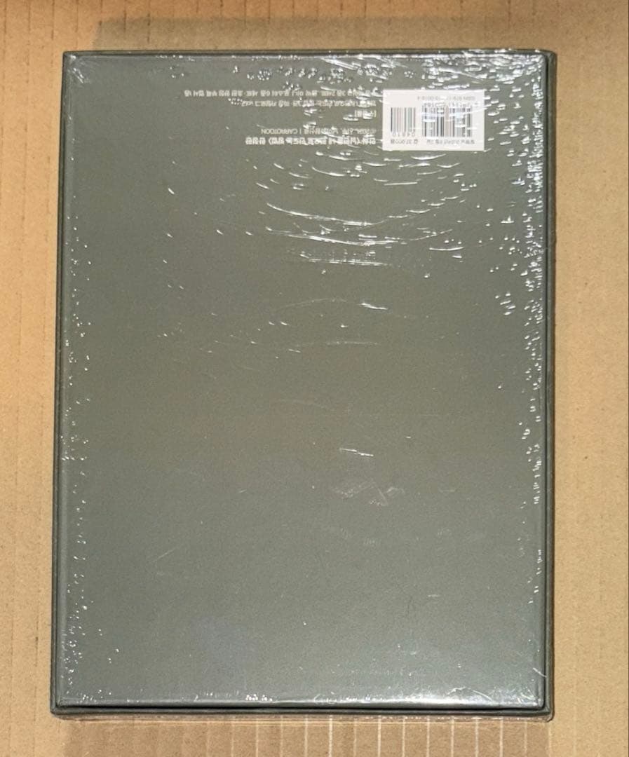 夫を味方にする方法 韓国 豪華限定版 ③ 新品未開封