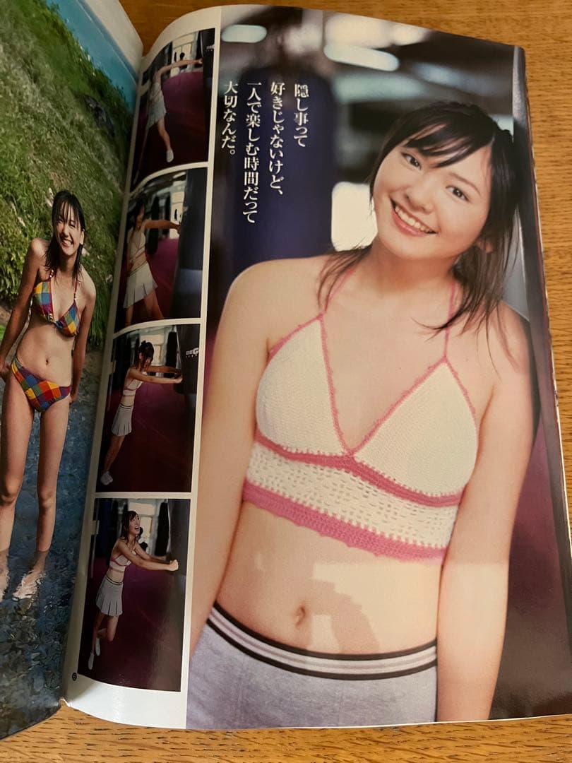 希少★週刊ヤングジャンプ 2004年46号 表紙：新垣結衣さん ガッキー