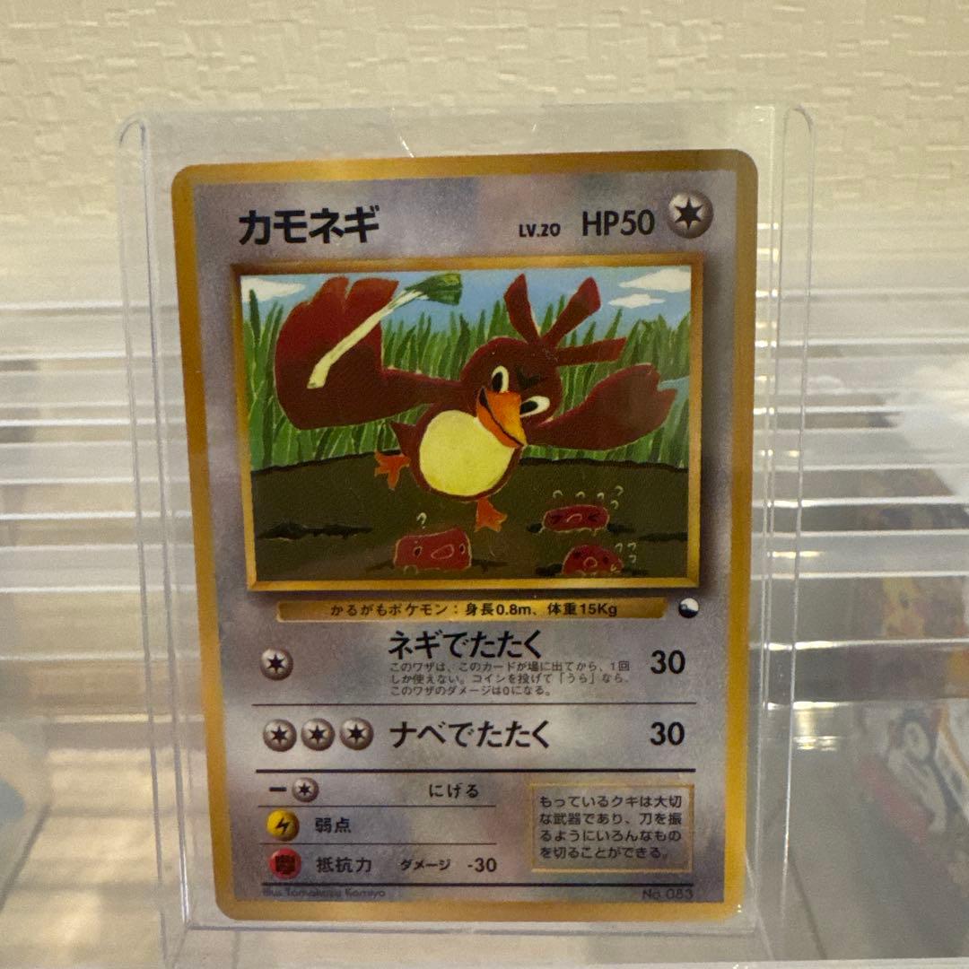 ポケモン金銀発売延期のお知らせつき 月刊コロコロコミック 1998年4月号