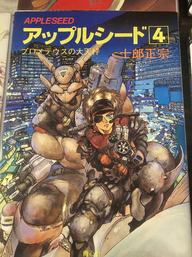 アップルシード　青心社　4冊　　DVD　2枚　セット