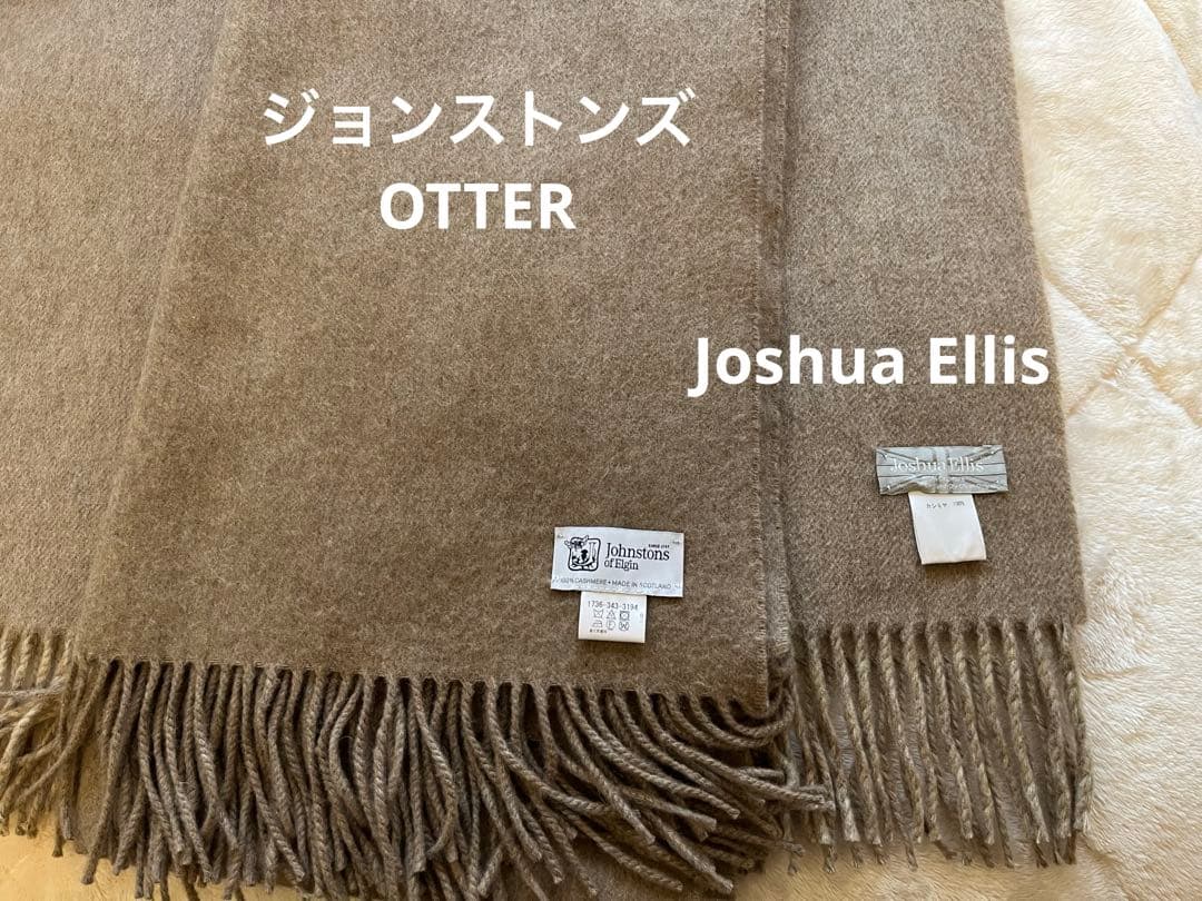 Joshua Ellis ダブルフェイス　カシミヤ大判ストール　ナチュラル