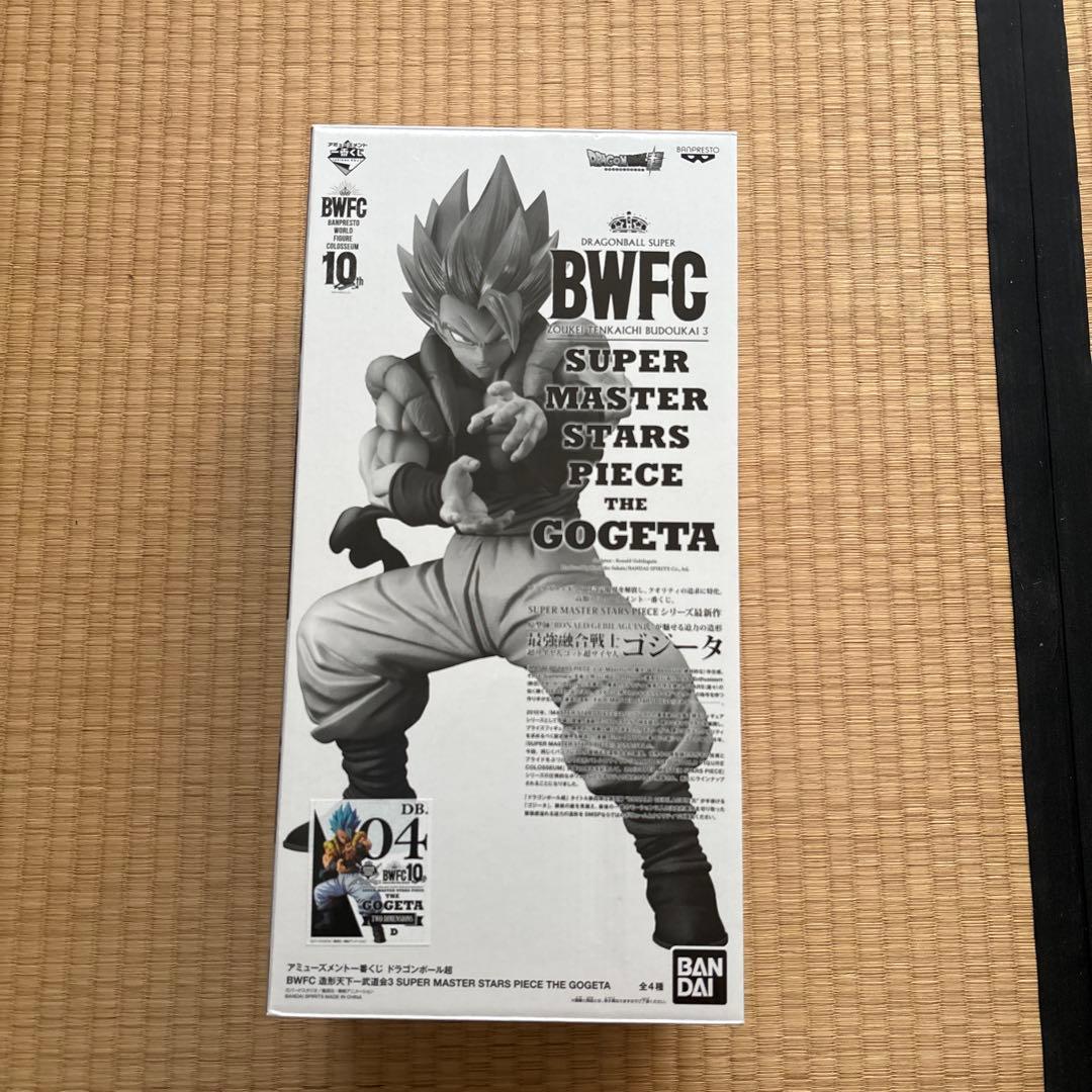 ドラゴンボール　一番くじ　BWFC SMSP ゴジータ　04 漫画彩色