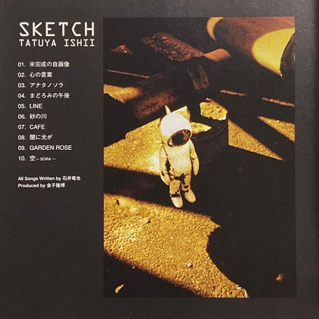 石井竜也 2005年アルバム「SKETCH」完全生産限定盤（CD＋オブジェ）