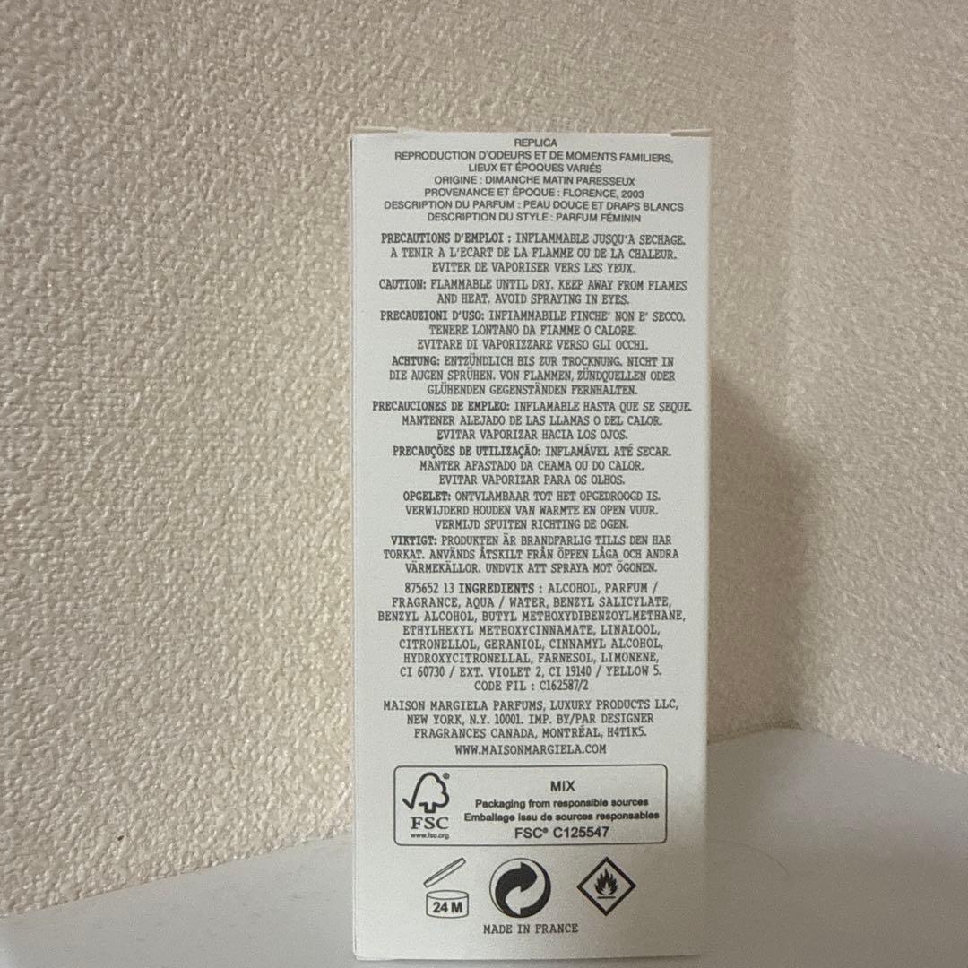 Maison Margiela Replica レイジーサンデー モーニング
