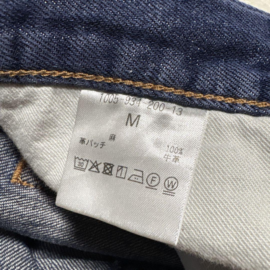 中川政七商店 麻100% デニムパンツ ジーンズ M 日本製