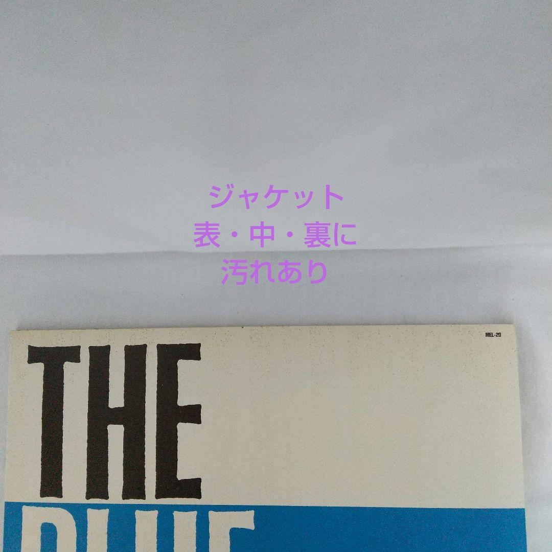 邦楽 THE BLUE HEARTS レコードセット