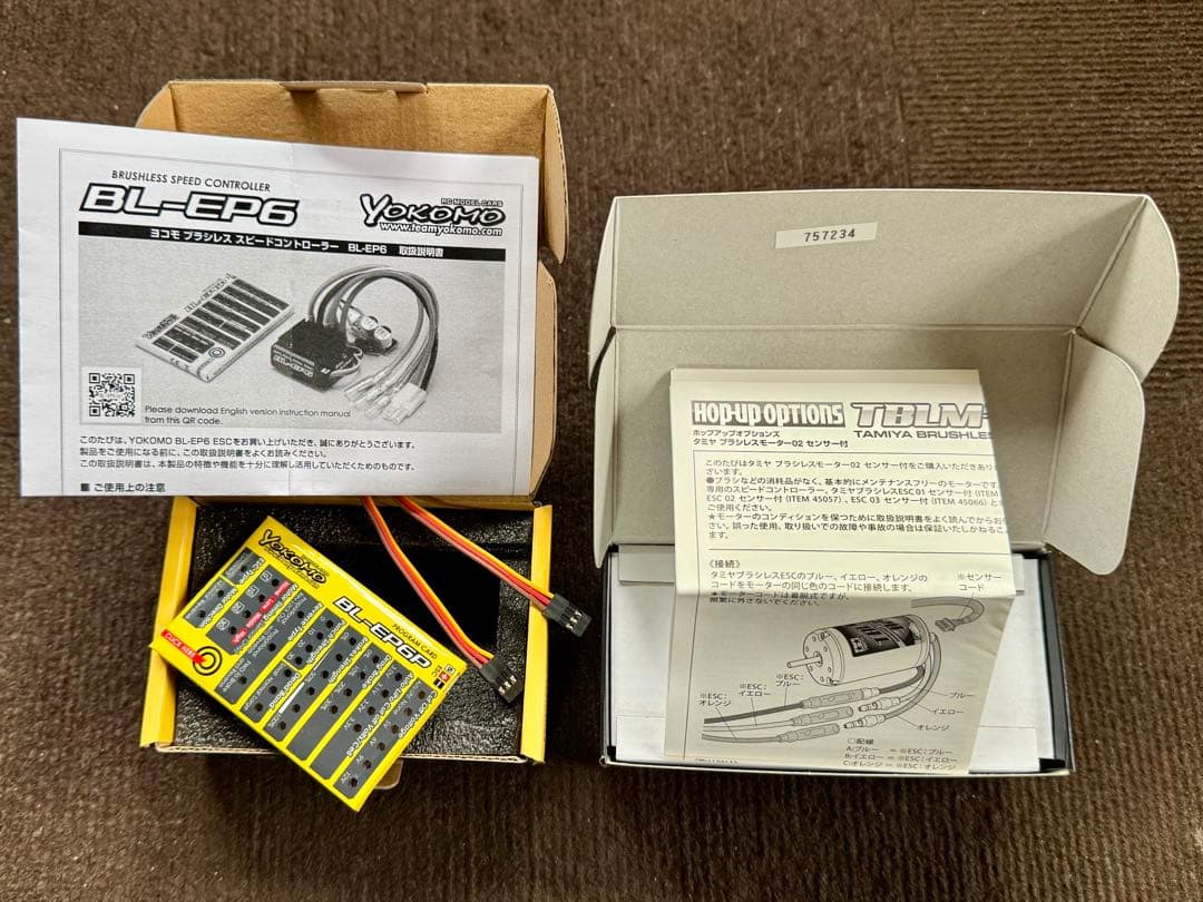 ジ*ィ様 タミヤ M-03Rシャーシ CR-Xボディ付 サンワ MX-6 プロポ