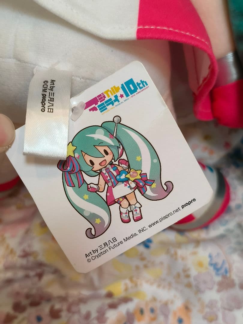 初音ミク マジカルミライ10th ふわふわぬいぐるみ 2022 ぬいぐるみ