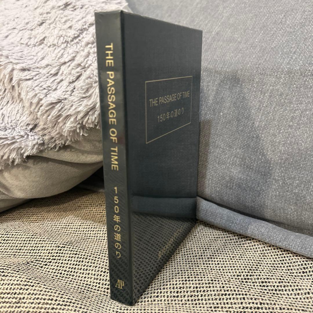 【限定】Audemars Piguet オーデマピゲ　150周年　記念書籍