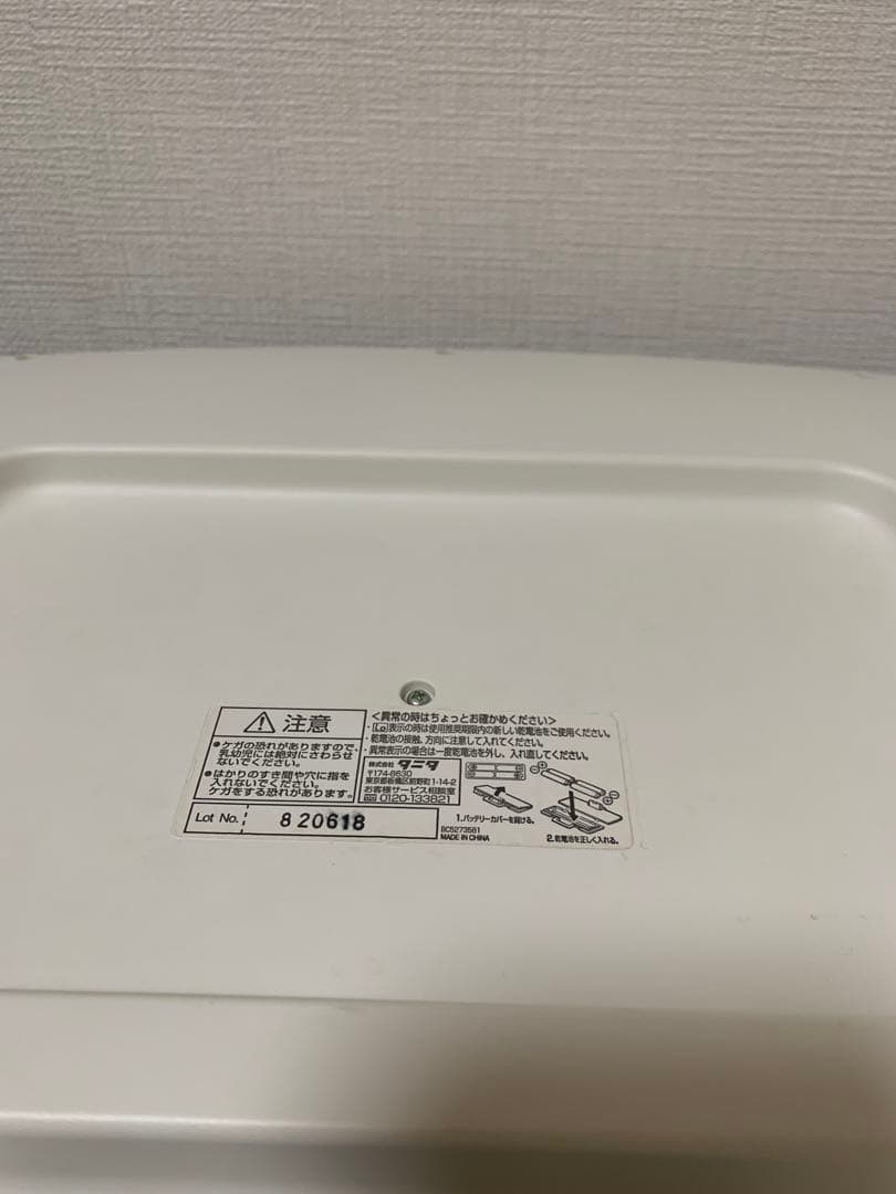 タニタ　ベビースケール　体重計　送料込　美品