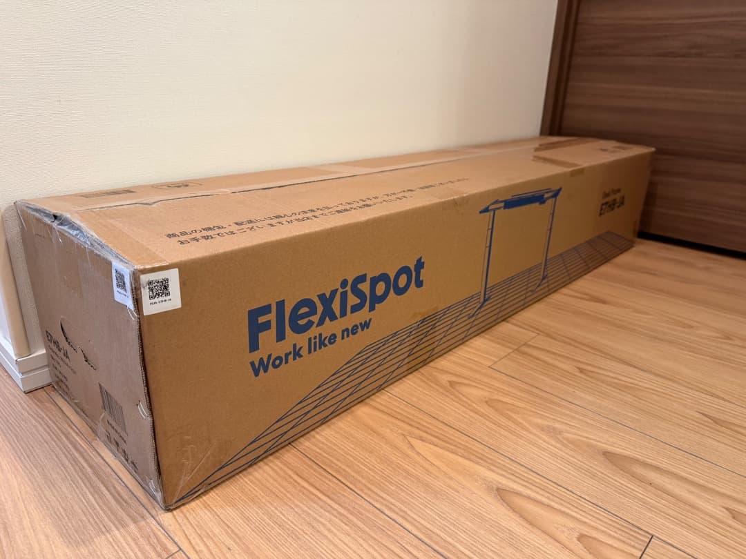 FlexiSpot 電動昇降式デス E7H ブラック