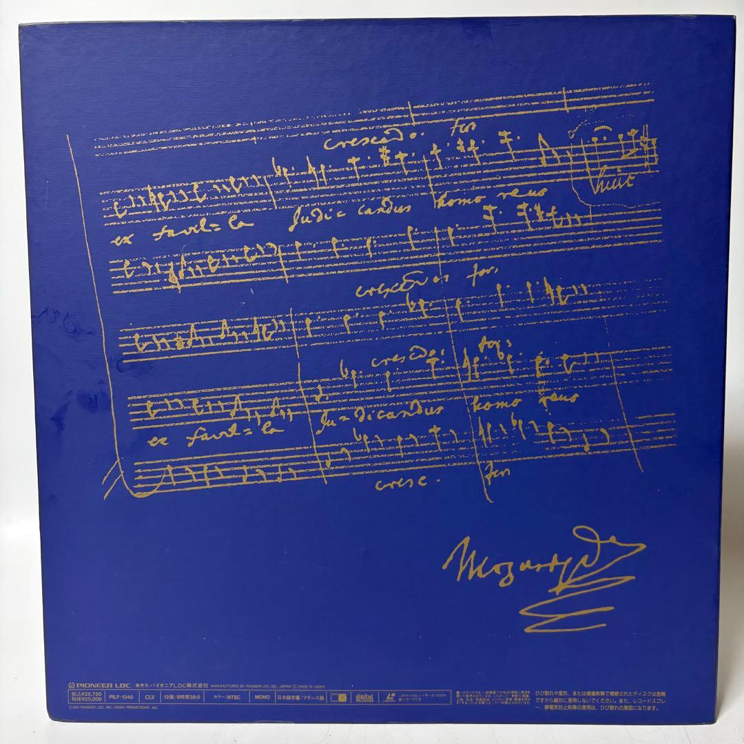 モーツァルト MOZART LD 6枚組 再生確認済 盤面美品