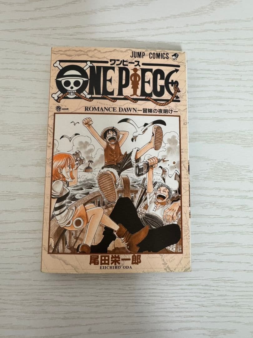 ワンピース　ONE PIECE　全巻初版　完品