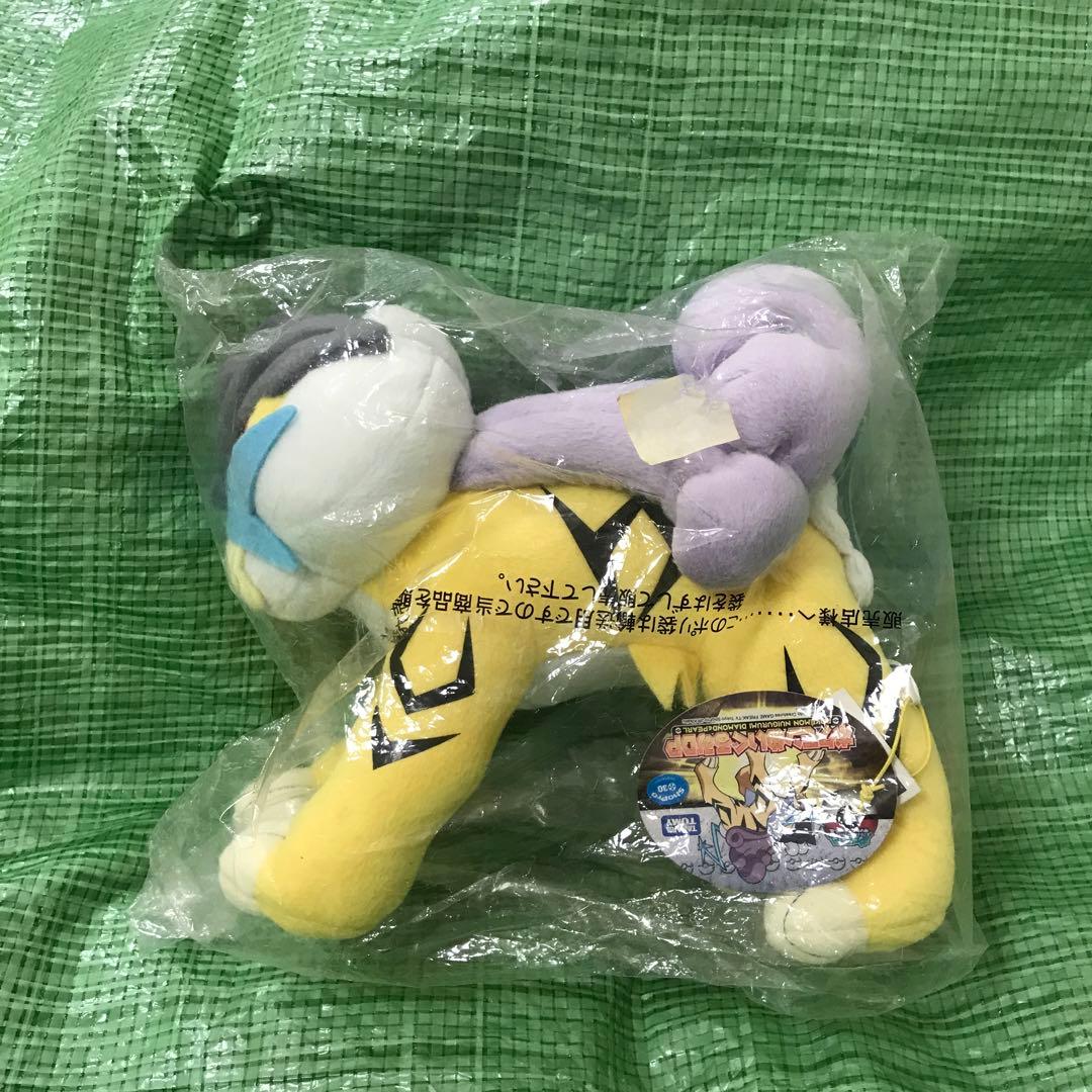 大きめ　ライコウ　ポケモンぬいぐるみDP タカラトミー