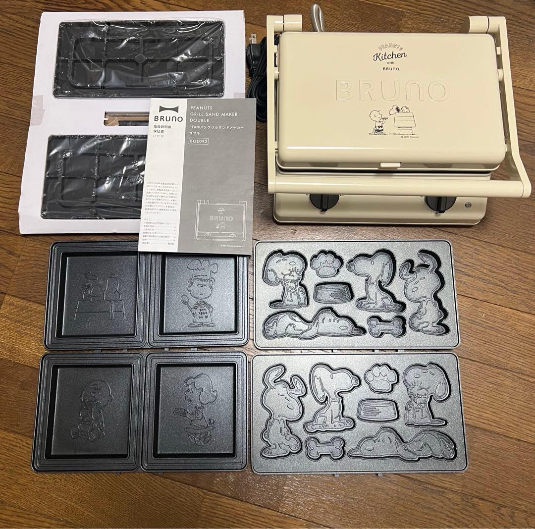 Bruno BOE092 PEANUTS グリルサンドメーカーダブル　スヌーピー