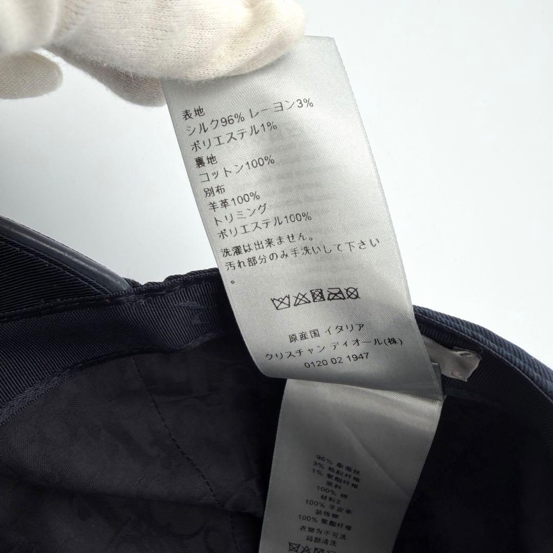 ✨新品未使用✨DIOR ディオール キャップ ビー柄 M