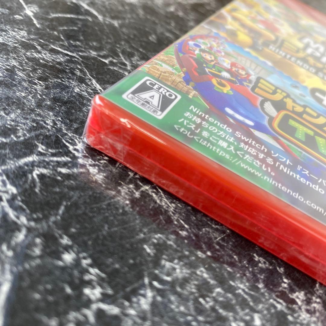 Switch2スーパー マリオパーティ ジャンボリー 新品未開封