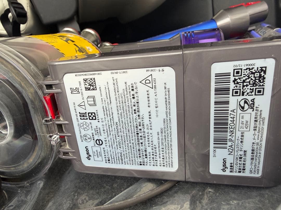 Dyson V8 Slim Fluffy Extra 美品