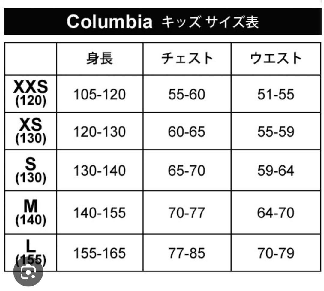 Columbia キッズ用スキーウェア ピンク