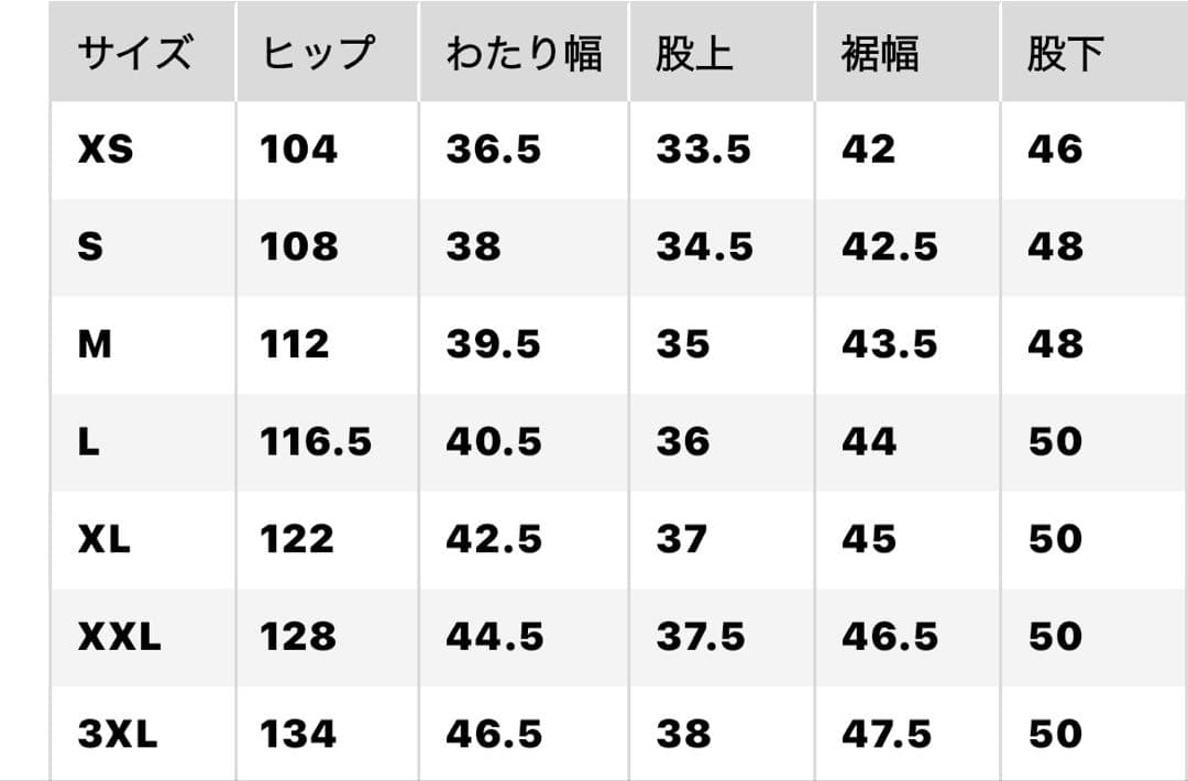 新品未使用 ユニクロC キュロット 丈標準 黒 XXL 完売品
