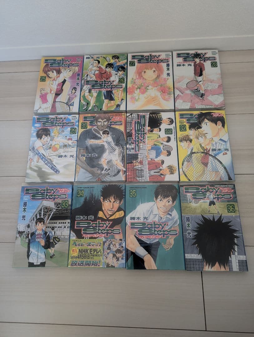 ベイビーステップ 1〜45・47巻