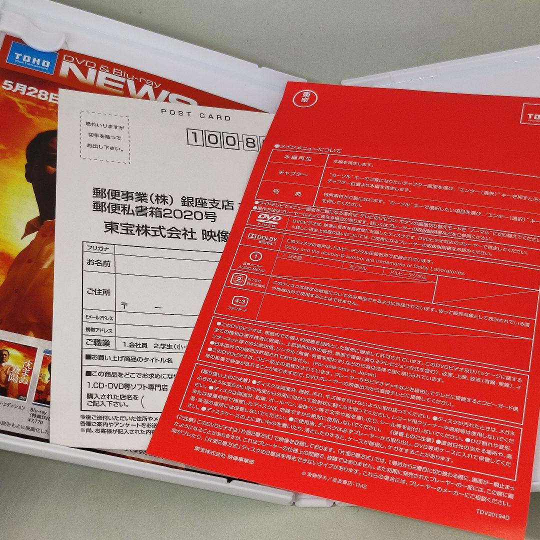 [DVD] ガンバの冒険 劇場版 豪華2本立て