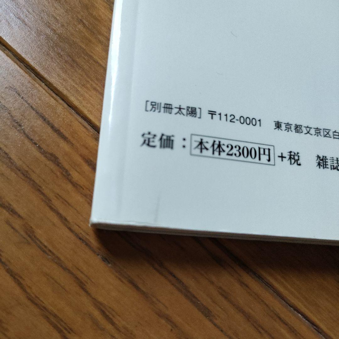 日本の自然布