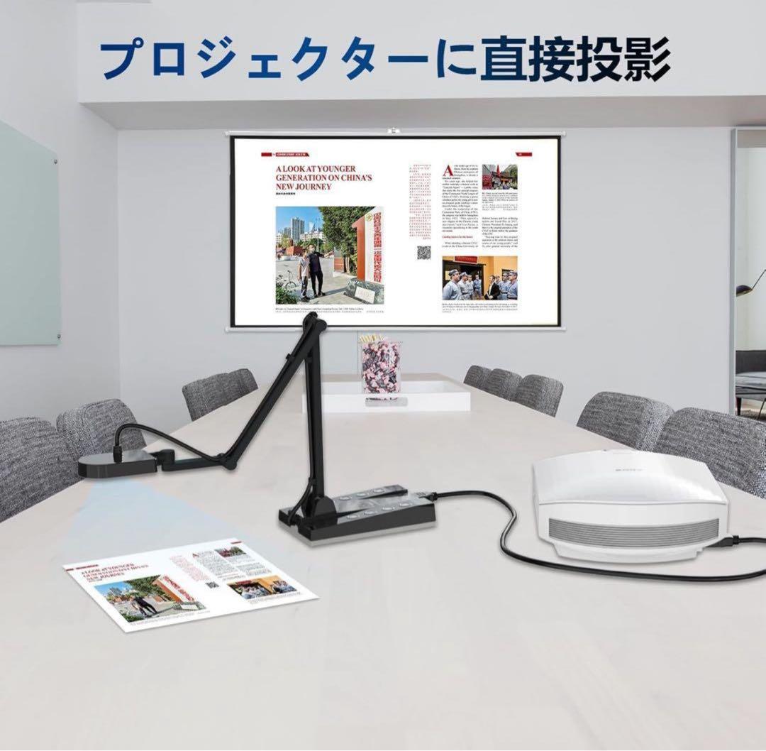 書画カメラ 4K 1500万画素 webカメラ 実物投影機　プロジェクター投影