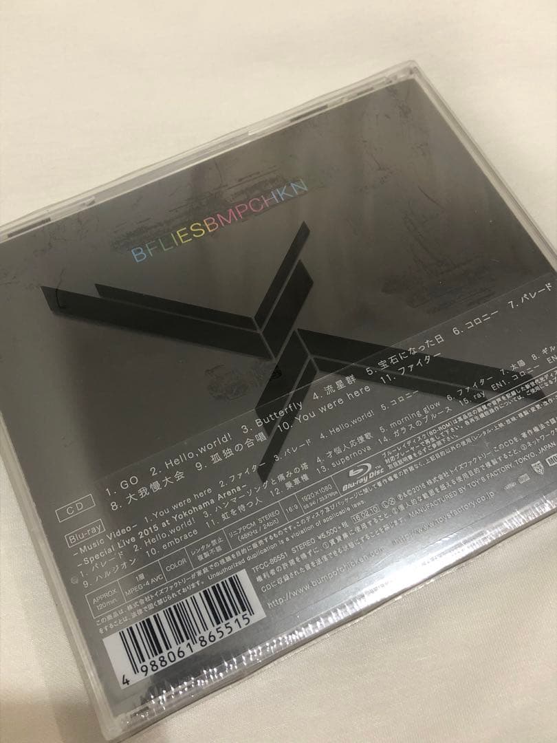 【未開封、初回限定盤B】BUMP OF CHICKEN『Butterflies』