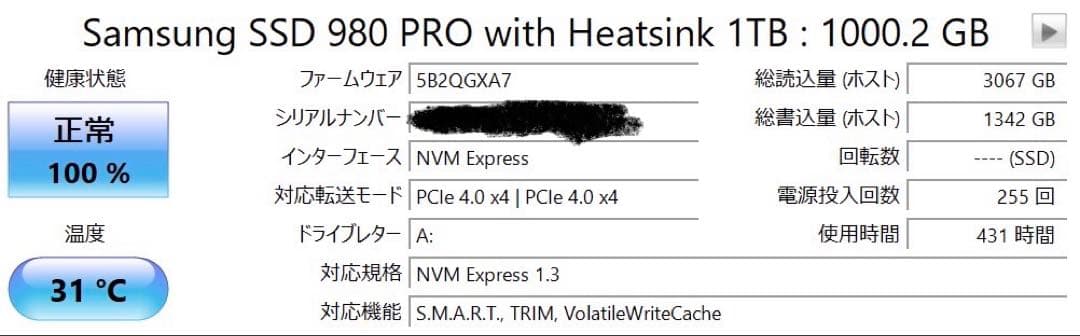 【SSD 1TB】SAMSUNG SSD 980 PRO 【動作確認済】