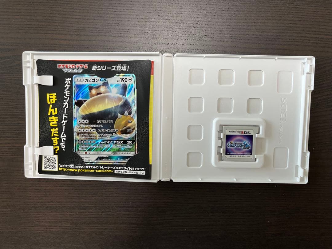 ポケットモンスター ソフト3本セット(ホワイト・X・ムーン)