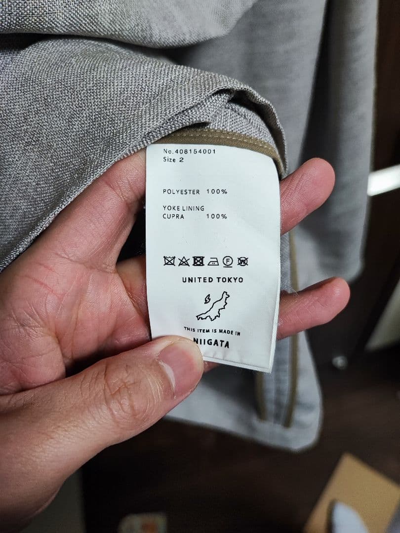【美品】ユナイテッドトウキョウ　リネンライクアルスターコート　トレンチコート