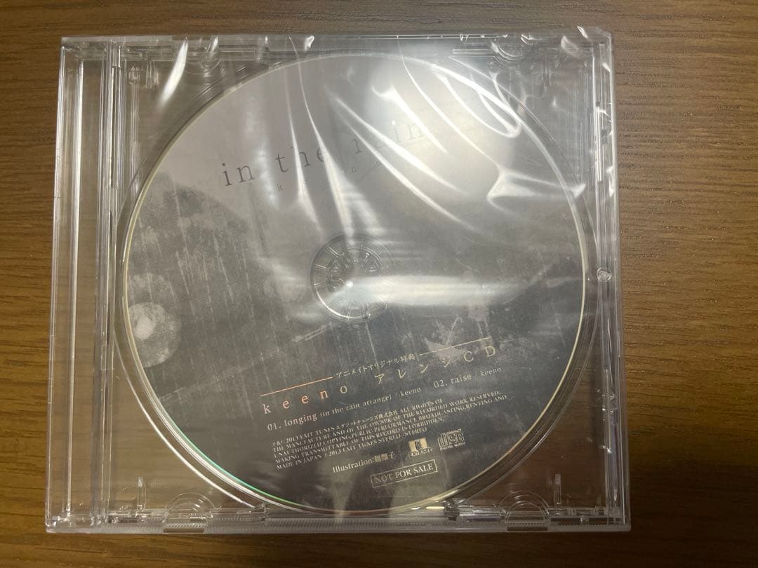 keeno 3アルバム セット 特典CD付き 同人