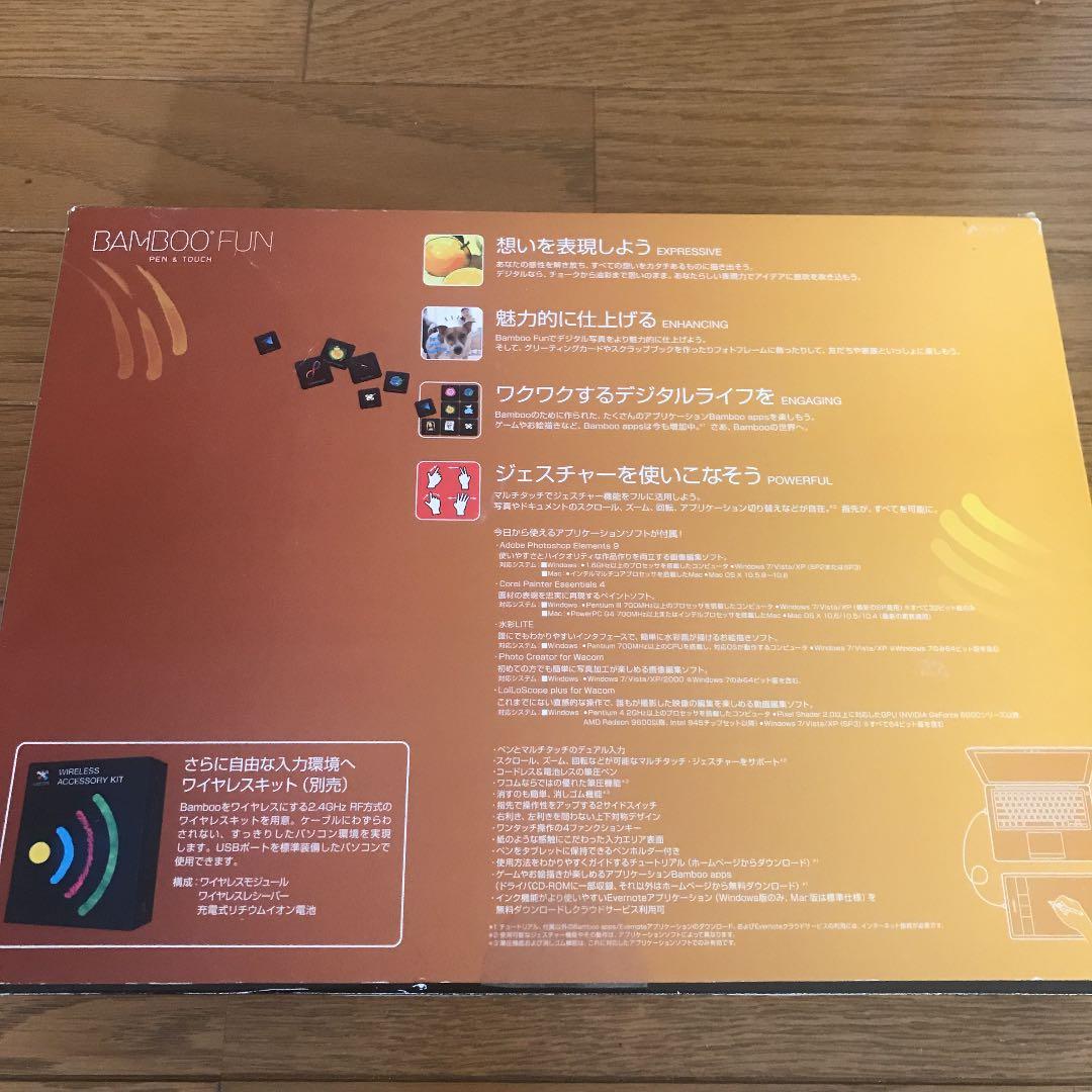 バンブー ペンタッチ BANBOO FUN PEN&TOUCH