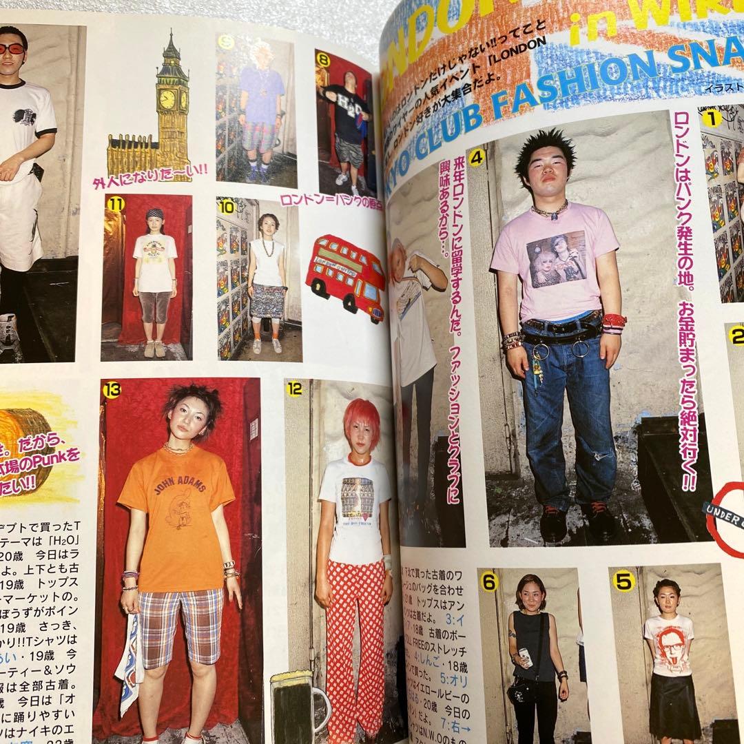 ロンドンファッションクラブ　Vol.1 ヴィヴィアンウエストウッド　y2k
