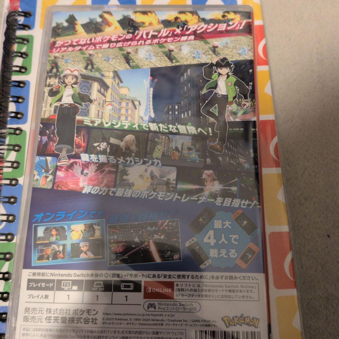 NintendoSwitch新作ポケモン レジェンズ 特典付き新品未使用