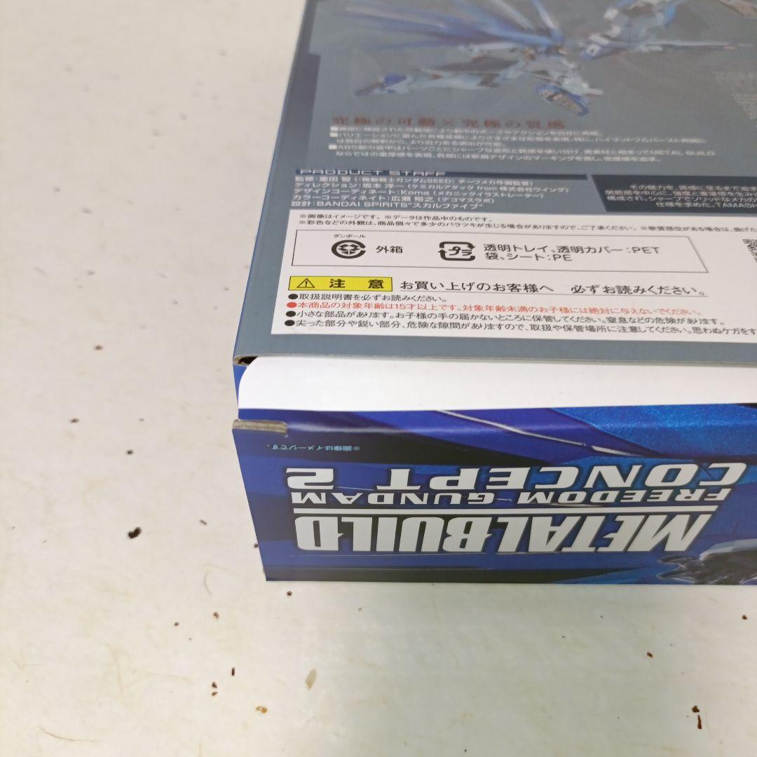 メタルビルド L BUILD CONCEPT2フリーダムガンダム