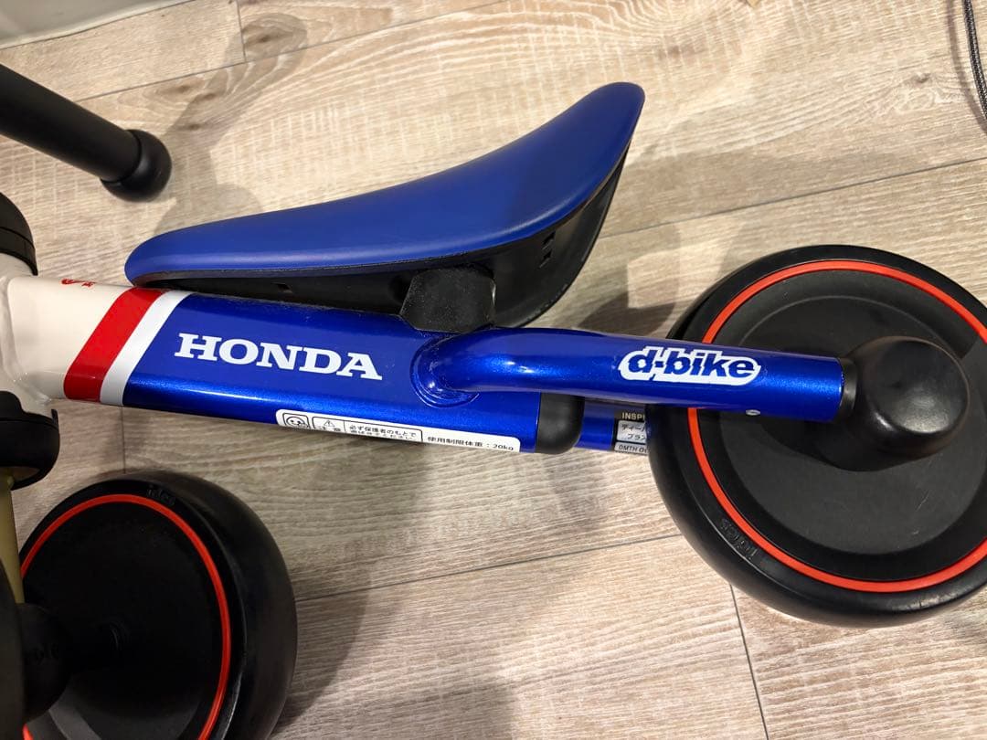 d-bike mini plus ディーバイクミニプラス HONDA 限定カラー