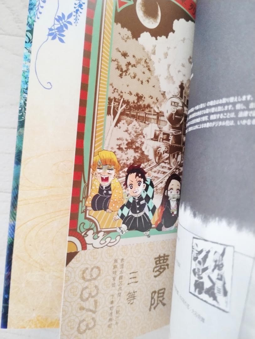 鬼滅の刃 全23巻+公式ファンブック 全2巻 セット 漫画 コミック 集英社