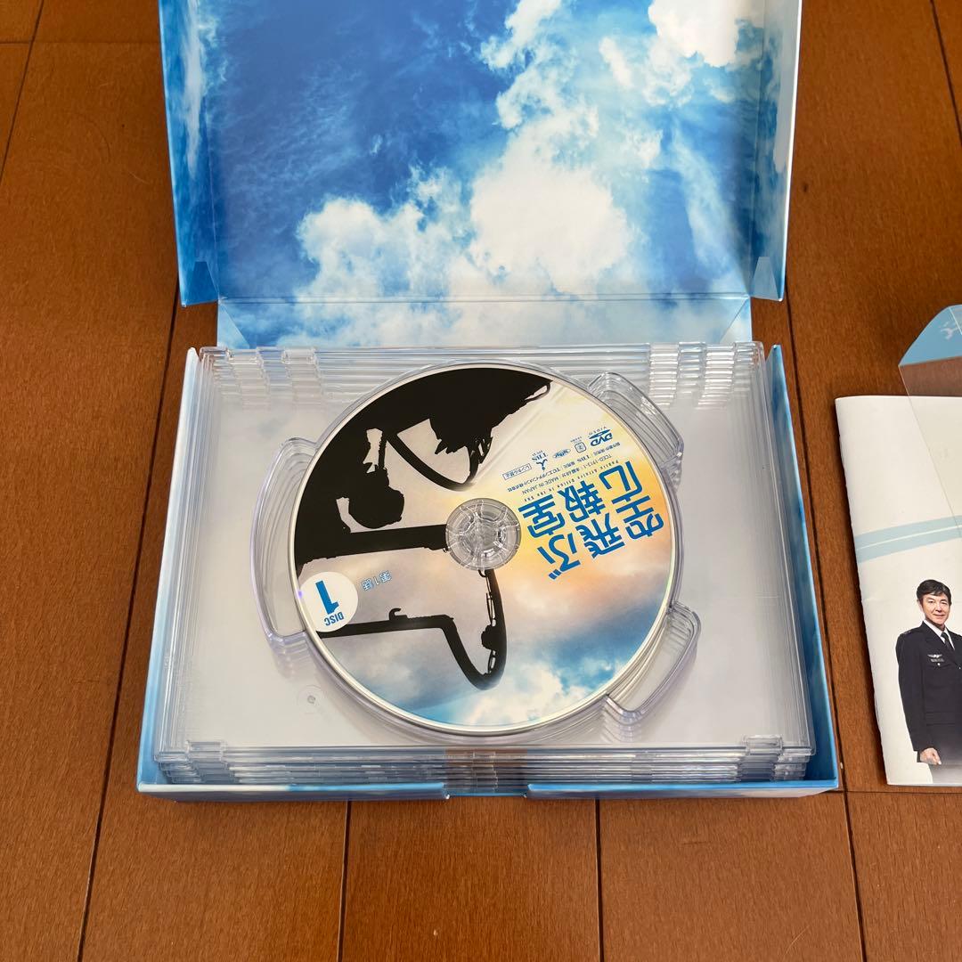 空飛ぶ広報室 DVD 7枚組