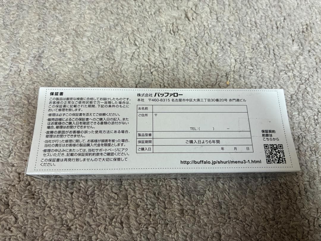 【再値下げ】MV-D4N3200-8G DDR4 8GB NOTE用メモリ