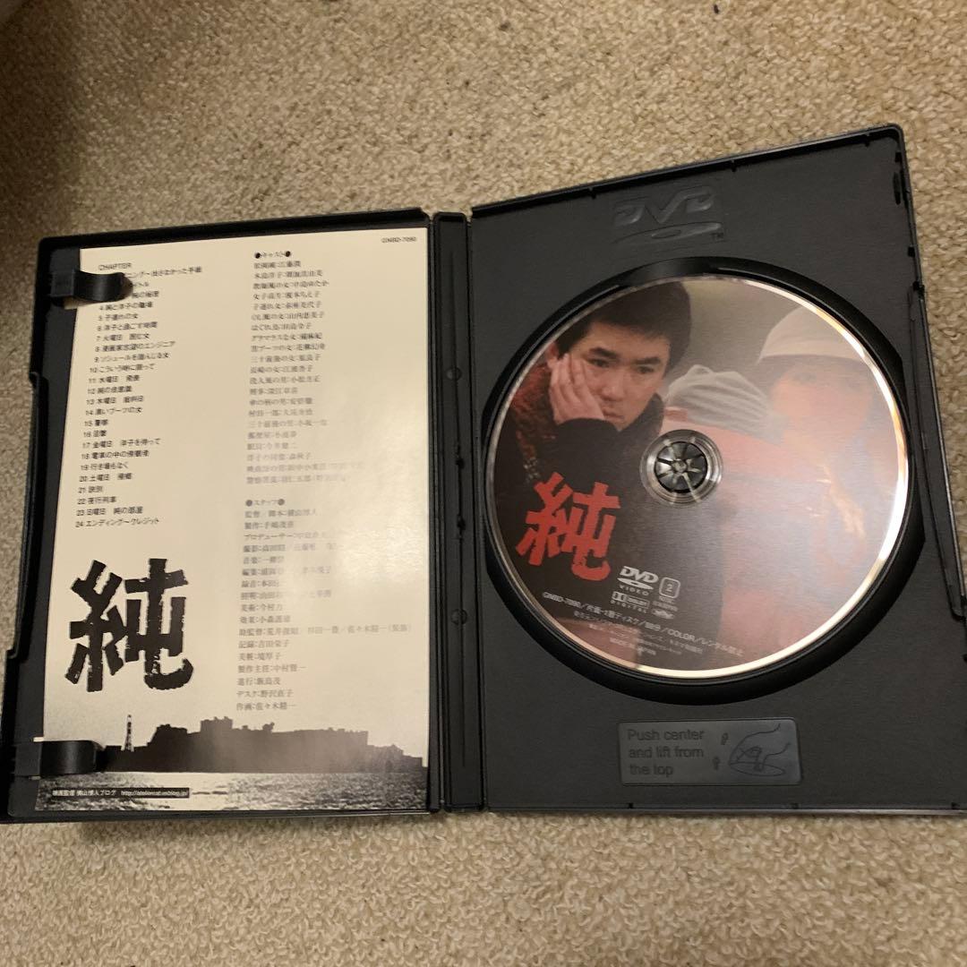 純 DVD 邦画