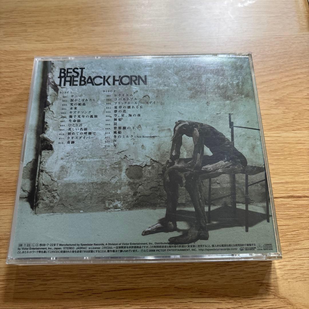 THE BACK HORN アルバム　まとめ売り